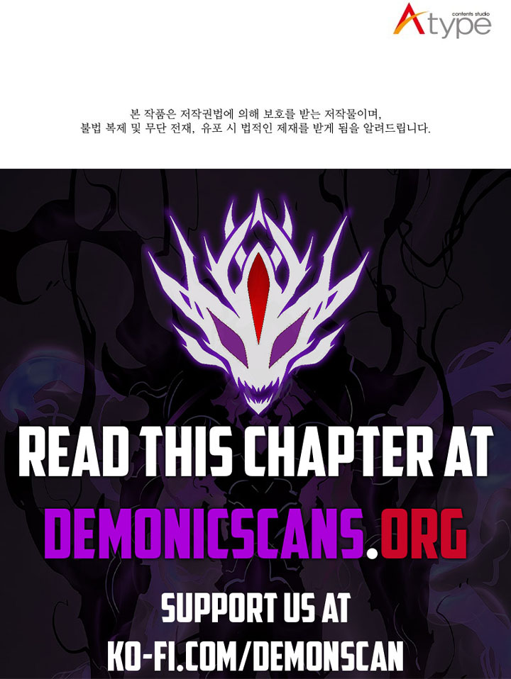 Overpowered Sword Chapter 130 13